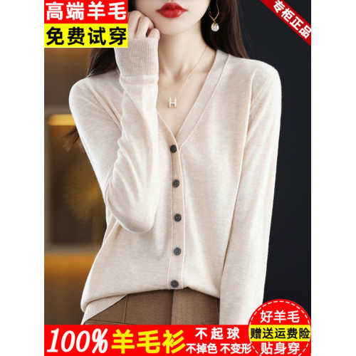 恒源祥集團彩羊新款外搭羊毛針織開衫短外套女寬松薄款秋季上衣女
