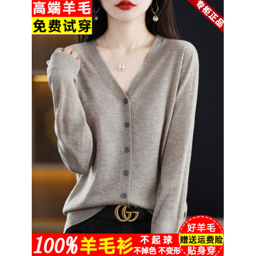 恒源祥集團彩羊新款外搭羊毛針織開衫短外套女寬松薄款秋季上衣女