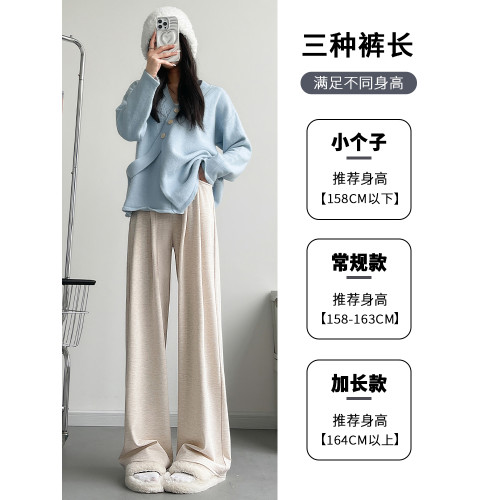 糯米褲女秋冬季2025新款寬松垂感直筒休閒慵懶小個子加絨濶腿褲子 糯米褲女秋冬季2025新款寬松垂感直筒休閒慵懶小個子加絨濶腿褲子