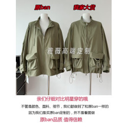 許我耀眼趙露思許妍同款軍綠色風衣外套女秋秋寬松沖鋒衣夾克上衣