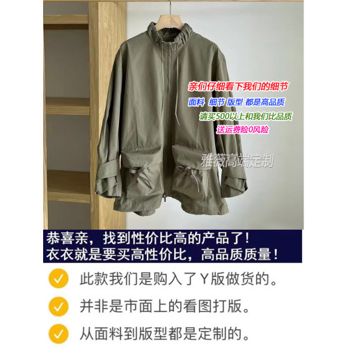 許我耀眼趙露思許妍同款軍綠色風衣外套女秋秋寬松沖鋒衣夾克上衣 許我耀眼趙露思許妍同款軍綠色風衣外套女秋秋寬松沖鋒衣夾克上衣