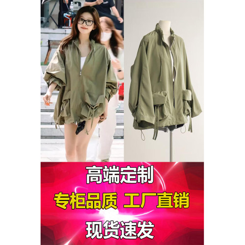許我耀眼趙露思許妍同款軍綠色風衣外套女秋秋寬松沖鋒衣夾克上衣 許我耀眼趙露思許妍同款軍綠色風衣外套女秋秋寬松沖鋒衣夾克上衣