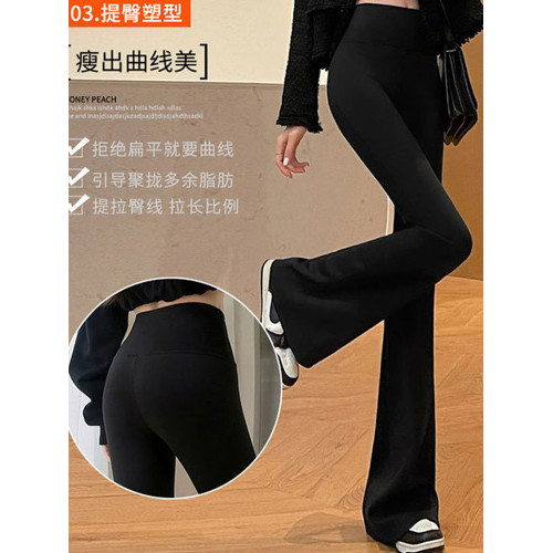 加大加肥微喇叭褲鯊魚褲外穿高腰收腹提臀瑜珈口袋秋冬季加絨女褲 加大加肥微喇叭褲鯊魚褲外穿高腰收腹提臀瑜珈口袋秋冬季加絨女褲