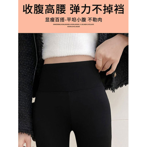 加大加肥微喇叭褲鯊魚褲外穿高腰收腹提臀瑜珈口袋秋冬季加絨女褲 加大加肥微喇叭褲鯊魚褲外穿高腰收腹提臀瑜珈口袋秋冬季加絨女褲