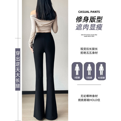 黑色微喇叭褲子女春秋新款百搭高腰顯瘦西裝褲修身彈力拖地馬蹄褲