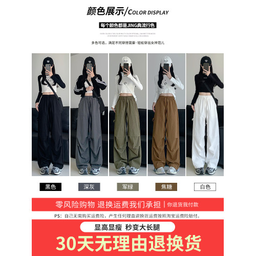 美式白色工裝褲女直筒高腰秋季2025新款寬松顯瘦休閒運動濶腿褲子 美式白色工裝褲女直筒高腰秋季2025新款寬松顯瘦休閒運動濶腿褲子