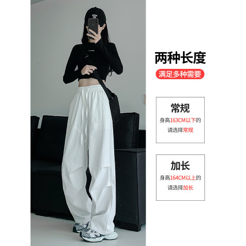 美式白色工裝褲女直筒高腰秋季2025新款寬松顯瘦休閒運動濶腿褲子 美式白色工裝褲女直筒高腰秋季2025新款寬松顯瘦休閒運動濶腿褲子