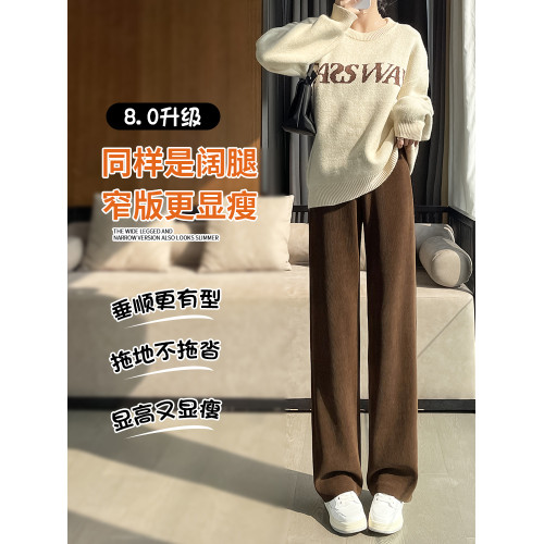 咖色燈芯絨濶腿褲女秋冬2025新款小個子雪尼爾高腰加絨窄版直筒褲