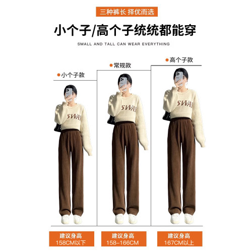 咖色燈芯絨濶腿褲女秋冬2025新款小個子雪尼爾高腰加絨窄版直筒褲