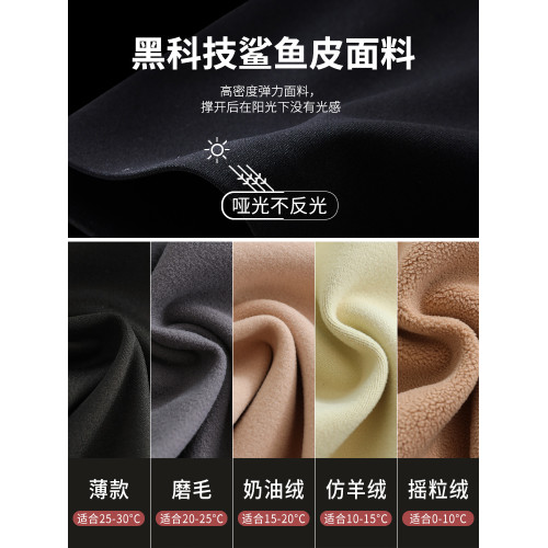 朵蓮緹鯊魚褲女外穿春秋2025新款沙魚打底褲秋冬加絨高腰瑜珈褲路 朵蓮緹鯊魚褲女外穿春秋2025新款沙魚打底褲秋冬加絨高腰瑜珈褲路