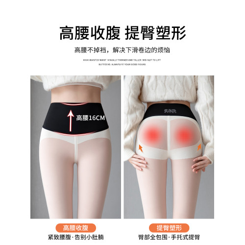 朵蓮緹鯊魚褲女外穿春秋2025新款沙魚打底褲秋冬加絨高腰瑜珈褲路 朵蓮緹鯊魚褲女外穿春秋2025新款沙魚打底褲秋冬加絨高腰瑜珈褲路