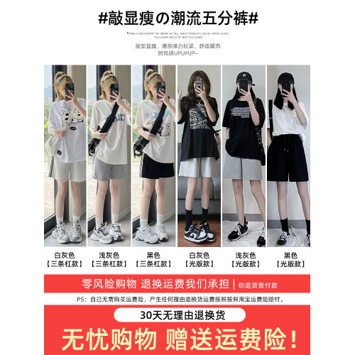 運動短褲女夏季薄款2025新款高腰顯瘦中褲休閒濶腿寬松5五分褲子 運動短褲女夏季薄款2025新款高腰顯瘦中褲休閒濶腿寬松5五分褲子