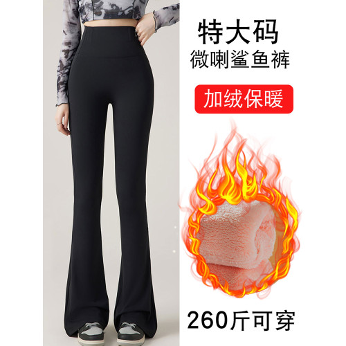 特大碼微喇叭鯊魚褲3女秋冬季胖mm200斤高腰收腹彈力加絨厚瑜珈褲