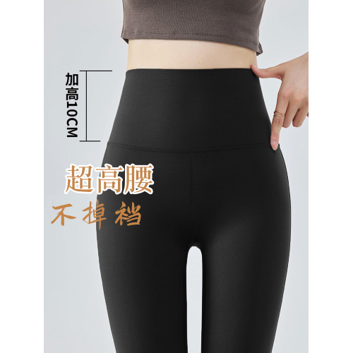 特大碼微喇叭鯊魚褲3女秋冬季胖mm200斤高腰收腹彈力加絨厚瑜珈褲