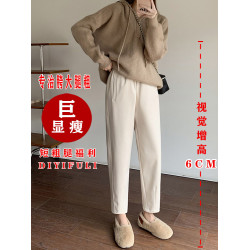 衛褲女高腰顯瘦2025新款小個子大碼胖MM九分寬松老爹蘿蔔哈倫褲子