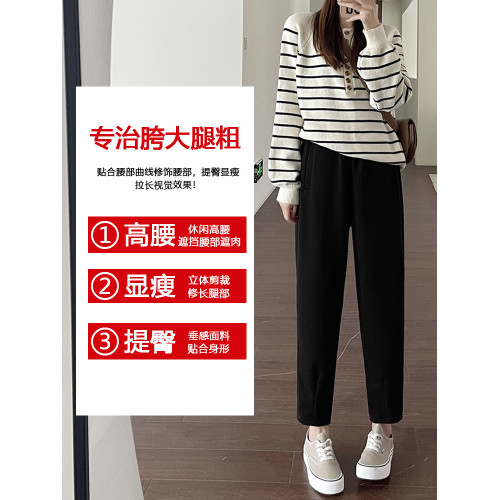 衛褲女高腰顯瘦2025新款小個子大碼胖MM九分寬松老爹蘿蔔哈倫褲子 衛褲女高腰顯瘦2025新款小個子大碼胖MM九分寬松老爹蘿蔔哈倫褲子