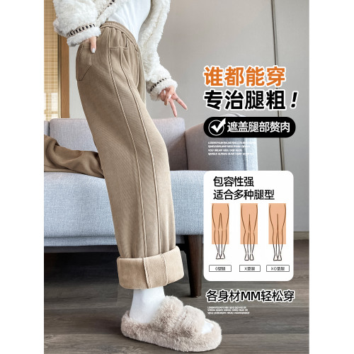加絨香蕉濶腿褲女秋冬季2025新款東北特厚棉褲小個子直筒運動褲子 加絨香蕉濶腿褲女秋冬季2025新款東北特厚棉褲小個子直筒運動褲子