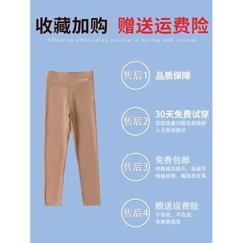 德絨秋褲女內穿秋冬季加絨加厚大碼羊毛蠶絲保暖棉毛褲高腰打底褲 德絨秋褲女內穿秋冬季加絨加厚大碼羊毛蠶絲保暖棉毛褲高腰打底褲