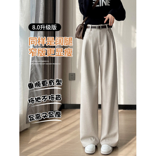 拉夏貝爾加絨毛呢褲子濶腿褲女秋冬季小個子直筒窄版高腰西裝長褲