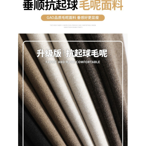拉夏貝爾加絨毛呢褲子濶腿褲女秋冬季小個子直筒窄版高腰西裝長褲