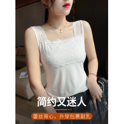 大碼女裝蕾絲背心女西裝內搭打底小吊帶衫胖mm200斤上衣夏季純色