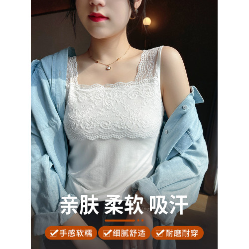 大碼女裝蕾絲背心女西裝內搭打底小吊帶衫胖mm200斤上衣夏季純色