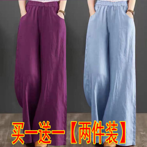 單/兩件裝 大碼濶腿褲女休閒松緊腰棉麻春夏女裝長褲寬松垂感夏季
