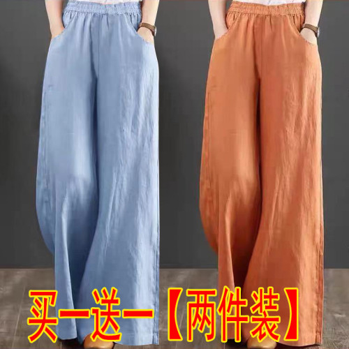 單/兩件裝 大碼濶腿褲女休閒松緊腰棉麻春夏女裝長褲寬松垂感夏季