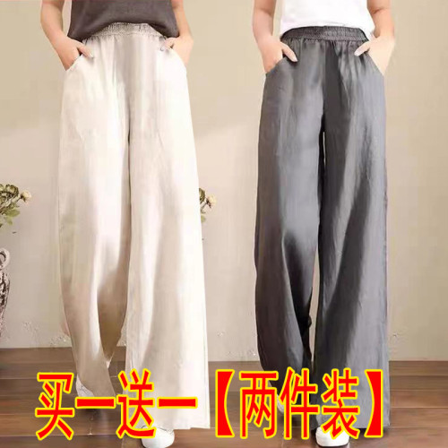 單/兩件裝 大碼濶腿褲女休閒松緊腰棉麻春夏女裝長褲寬松垂感夏季
