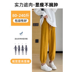 2025春秋新款百搭寬松衛褲束腳女針織運動褲垂感休閒顯瘦燈籠褲子