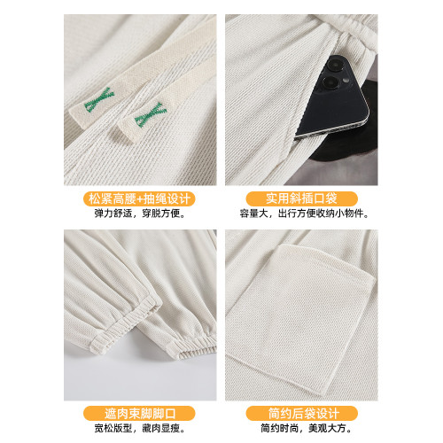 2025春秋新款百搭寬松衛褲束腳女針織運動褲垂感休閒顯瘦燈籠褲子