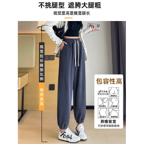 2025春秋新款百搭寬松衛褲束腳女針織運動褲垂感休閒顯瘦燈籠褲子