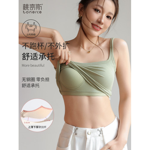 美背吊帶背心女內搭帶胸墊文胸一體2025新款夏季白色方領外穿上衣