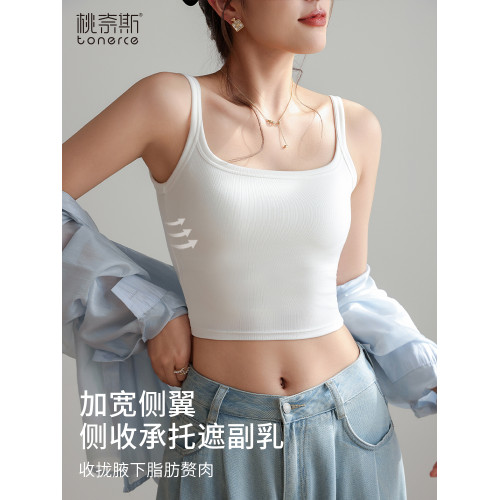 美背吊帶背心女內搭帶胸墊文胸一體2025新款夏季白色方領外穿上衣