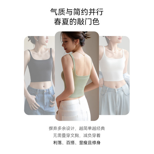 美背吊帶背心女內搭帶胸墊文胸一體2025新款夏季白色方領外穿上衣