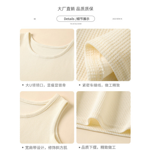 吊帶背心女內搭2025新款西裝打底無袖白色寬松華夫格上衣秋季外穿