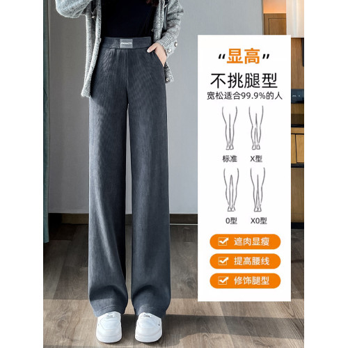 窄版濶腿褲女春秋2025新款雪尼爾小個子高腰休閒冬季加絨直筒褲子