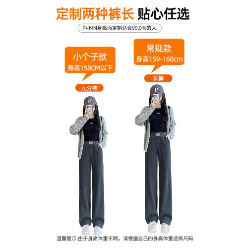 窄版濶腿褲女春秋2025新款雪尼爾小個子高腰休閒冬季加絨直筒褲子