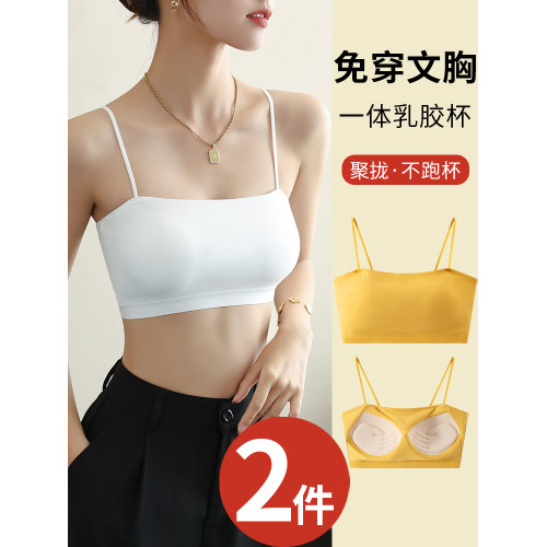 白色小吊帶背心女內搭夏帶胸墊抹胸上衣外穿裹胸文胸美背一體內衣