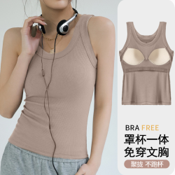 薄款帶胸墊一體式針織螺紋吊帶背心女夏季內搭冰絲莫代爾打底上衣