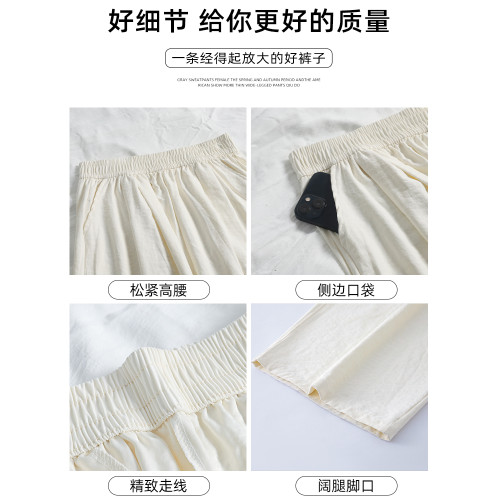 白色日系山本褲女秋季2025新款高腰小個子休閒奶芙冰絲薄款濶腿褲