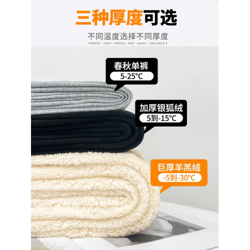 羊羔絨東北厚棉褲超厚運動褲女加絨衛褲秋冬季休閒褲直筒褲子女款 羊羔絨東北厚棉褲超厚運動褲女加絨衛褲秋冬季休閒褲直筒褲子女款