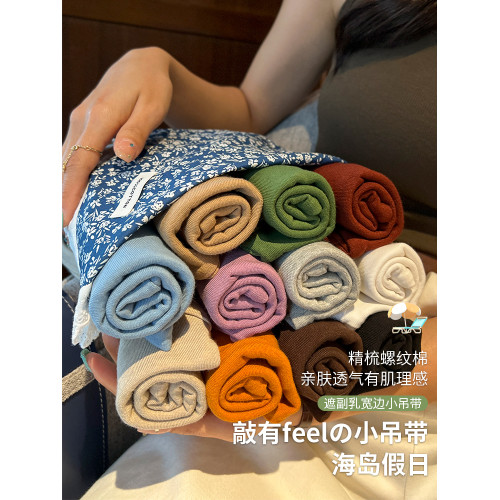 橘橙色方領吊帶小背心女內搭短款2025秋外穿寬肩帶胸墊遮副乳上衣