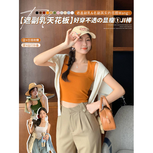 橘橙色方領吊帶小背心女內搭短款2025秋外穿寬肩帶胸墊遮副乳上衣
