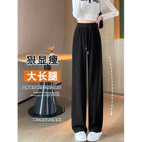 窄版濶腿褲女秋冬加絨2025新款雪尼爾小個子加厚垂感休閒直筒褲子 窄版濶腿褲女秋冬加絨2025新款雪尼爾小個子加厚垂感休閒直筒褲子