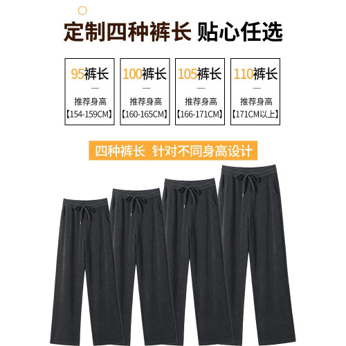 窄版濶腿褲女秋冬加絨2025新款雪尼爾小個子加厚垂感休閒直筒褲子 窄版濶腿褲女秋冬加絨2025新款雪尼爾小個子加厚垂感休閒直筒褲子
