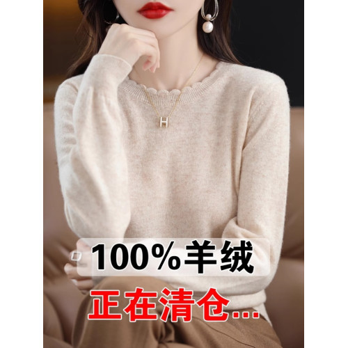 軟糯休閒花邊圓領打底衫女新款洋氣2023年秋冬毛衣長袖針織衫寬松 軟糯休閒花邊圓領打底衫女新款洋氣2023年秋冬毛衣長袖針織衫寬松