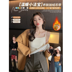 加絨加厚吊帶小背心女秋冬內搭外穿2025新款白色無袖打底保暖上衣
