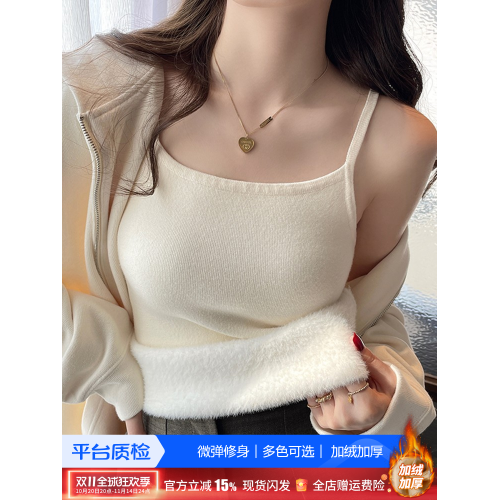 加絨加厚吊帶小背心女秋冬內搭外穿2025新款白色無袖打底保暖上衣