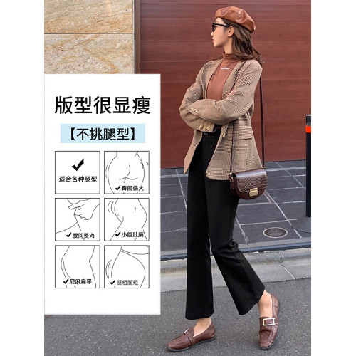 黑色喇叭褲女秋冬加絨2025新款小個子胖mm大碼直筒彈力微喇西裝褲